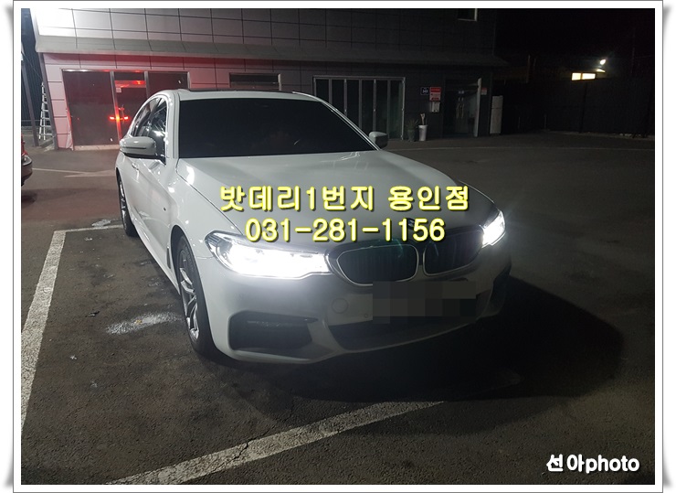 오케이밧데리할인매장 이미지