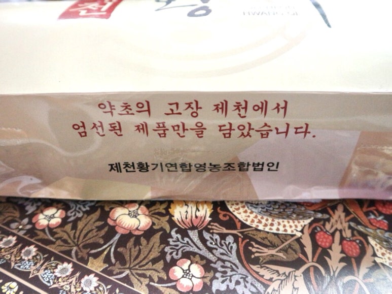 제천황기연합 이미지