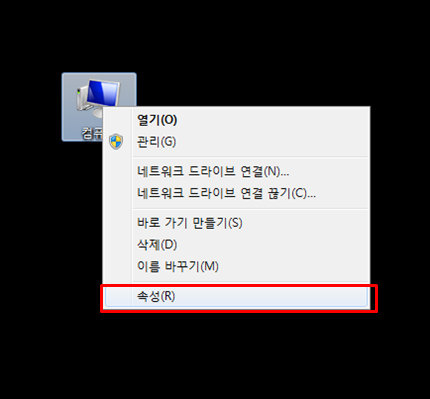 내컴퓨터 이미지