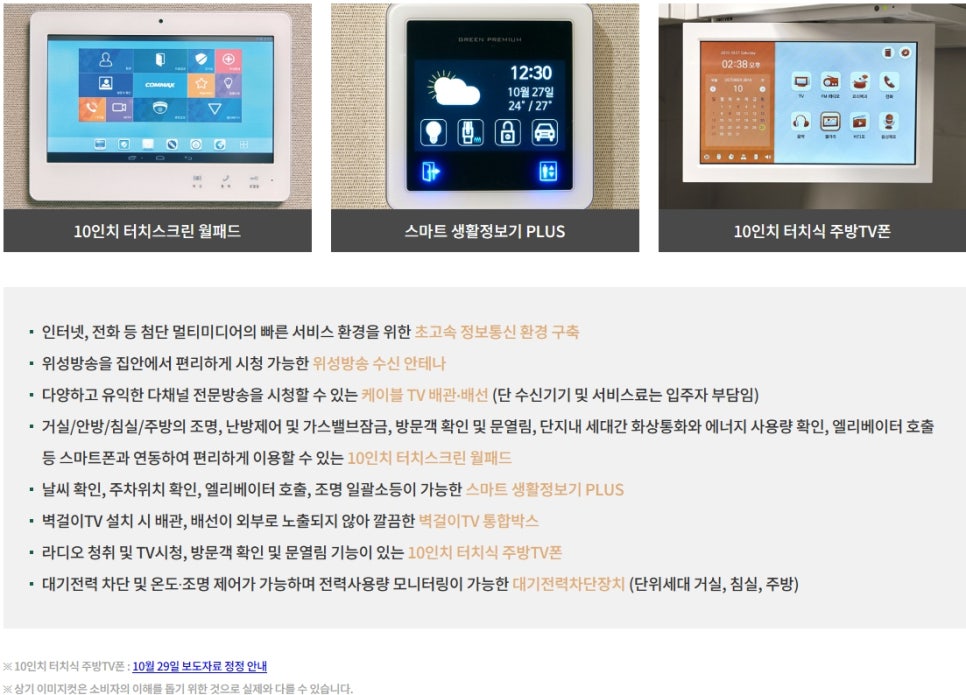입면가스 이미지
