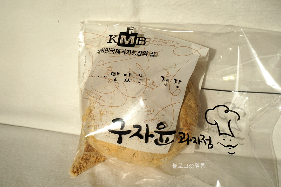 팡도르과자점 이미지