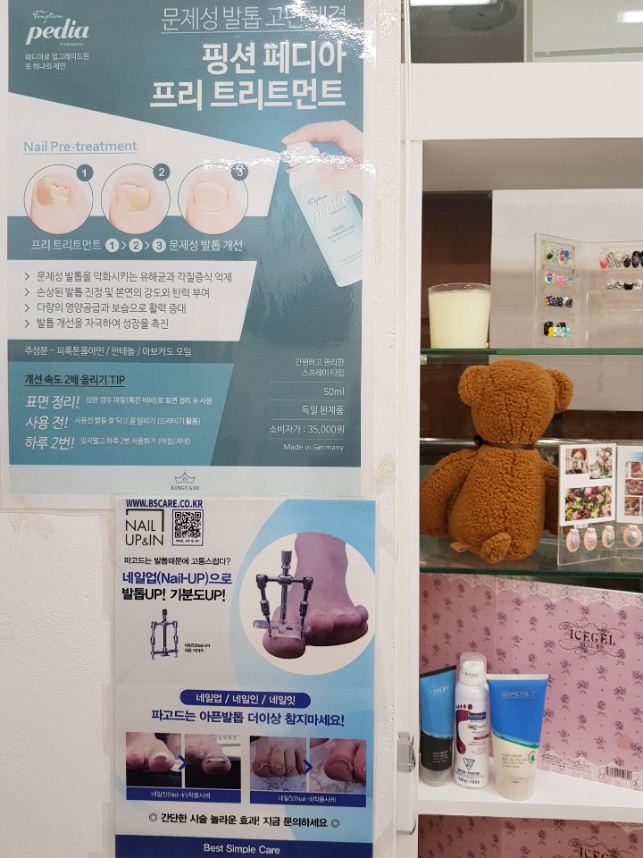 달콤네일 이미지