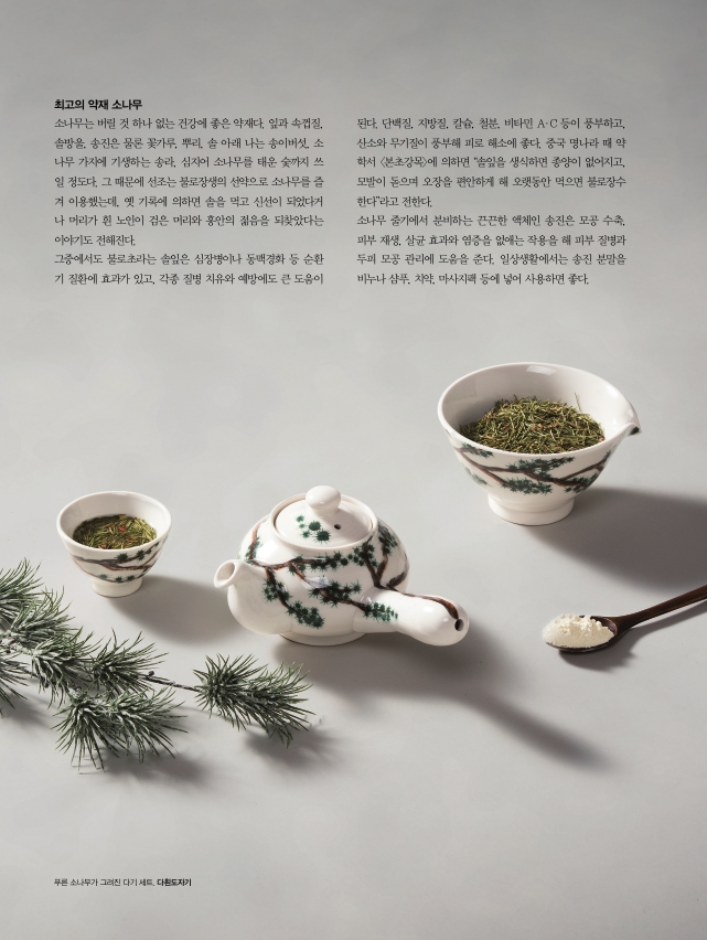 나은크라프트 이미지