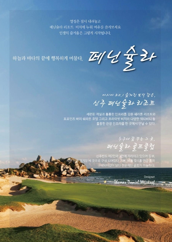 지니골프투어 이미지