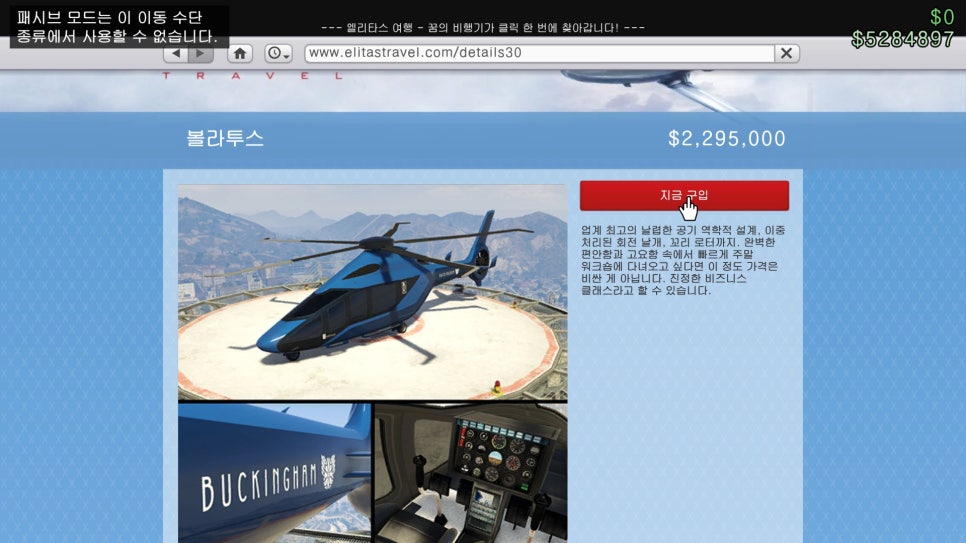 볼라투스 이미지