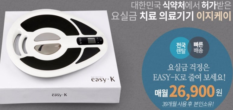 이지케이 이미지