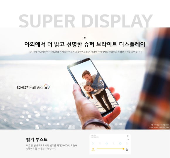 라온통신 이미지