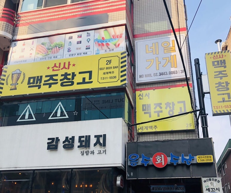 호네일재료 이미지