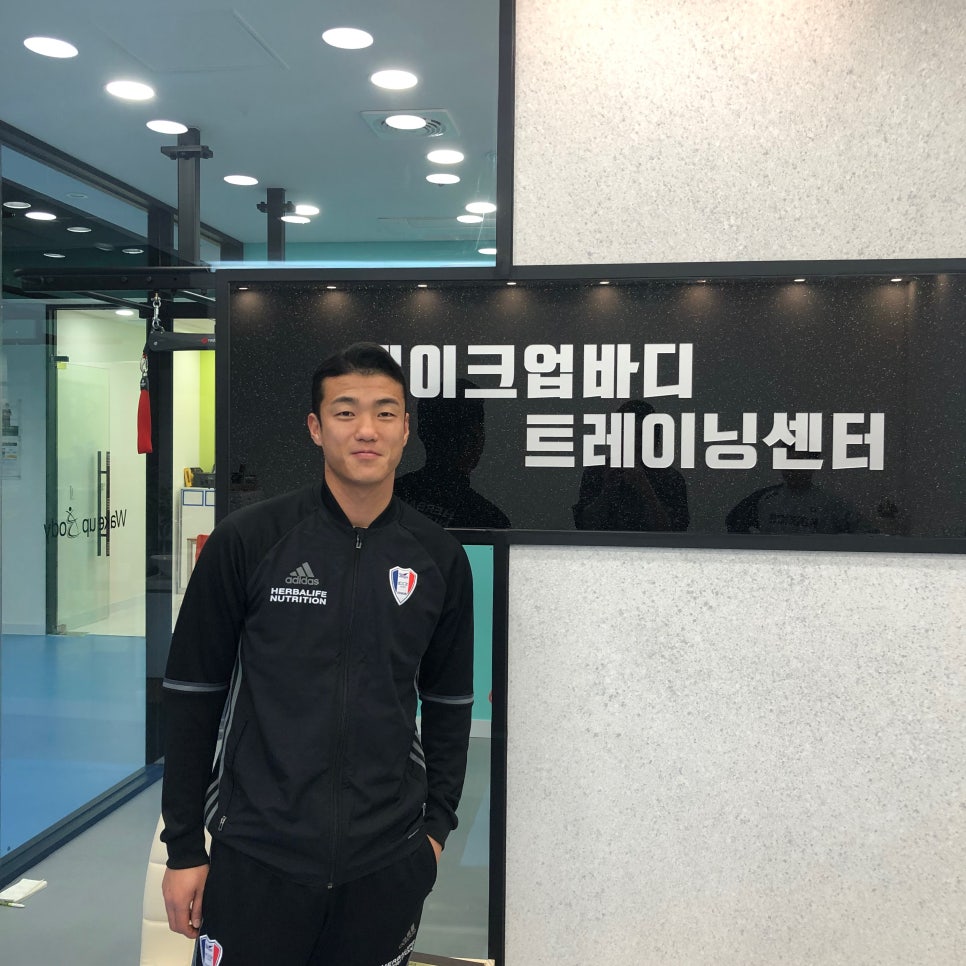 웨이크업바디 이미지