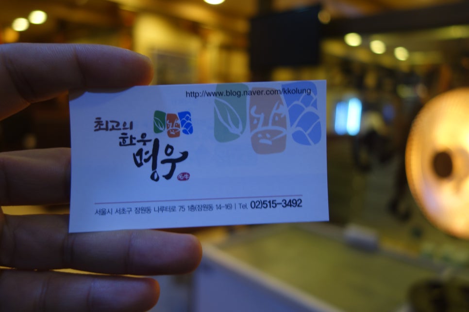 신사냉면소고기국밥 이미지