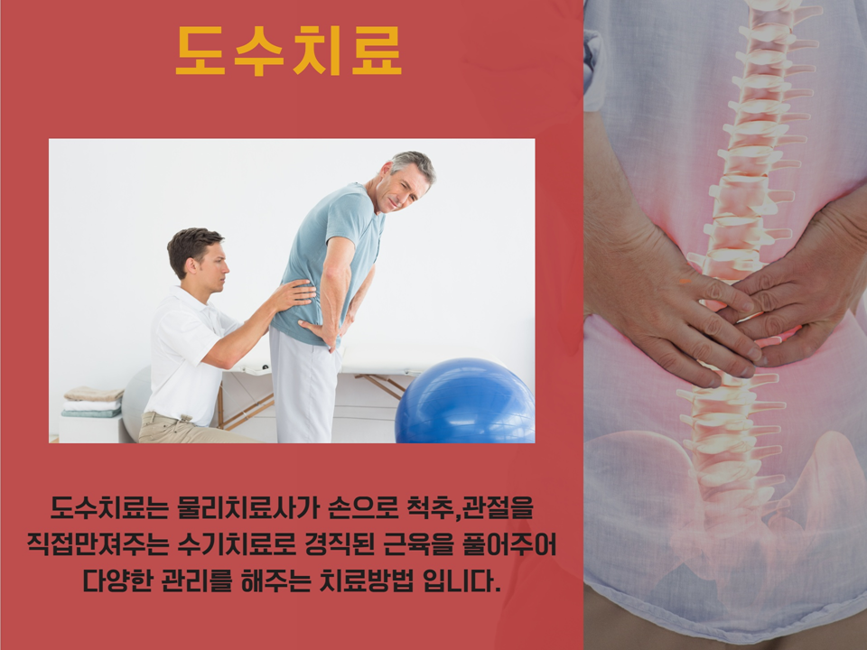 참서울의원 이미지
