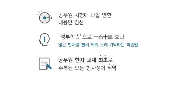삼인행연구소 이미지