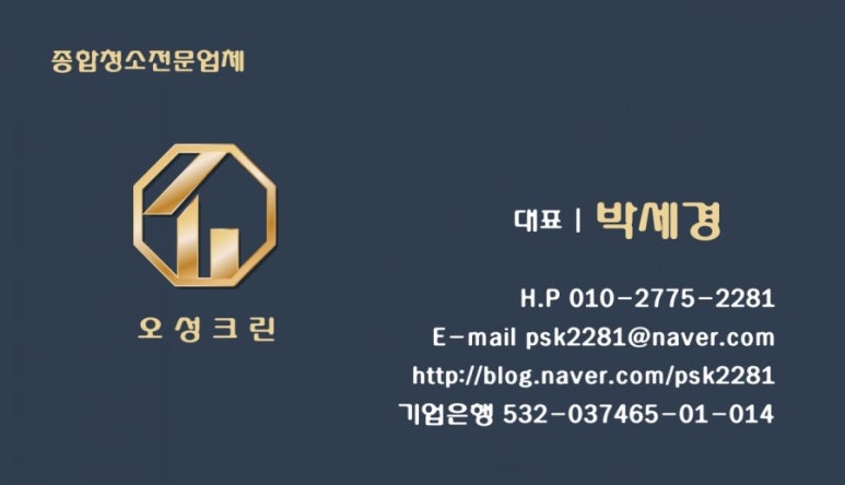 오성크린 이미지
