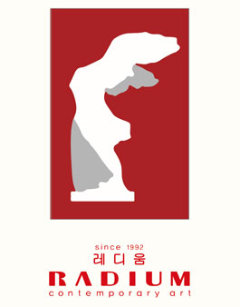 레디움 이미지