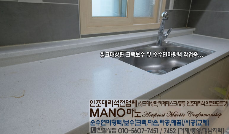 영진광택 이미지