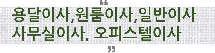 이레종합인력 이미지