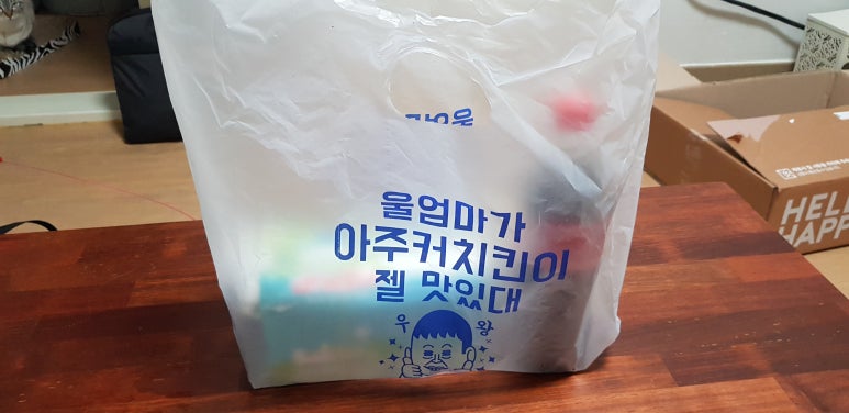 아주커치킨광산 이미지