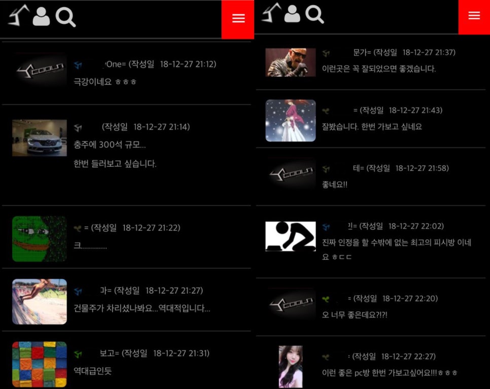 본피씨 이미지