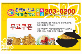 가온상패 이미지