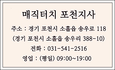 수리헌 이미지
