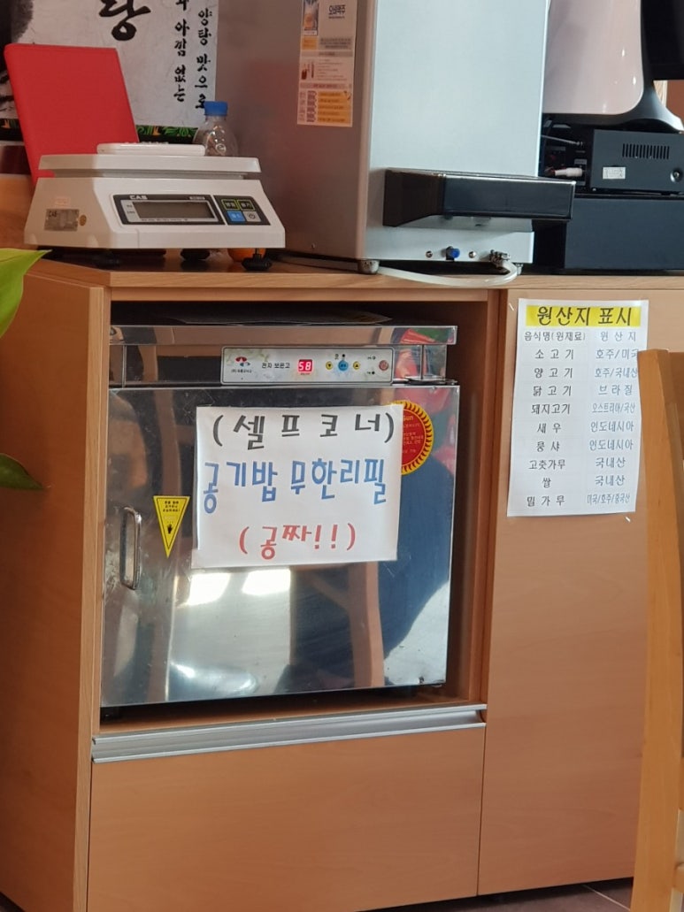 초원마트 이미지
