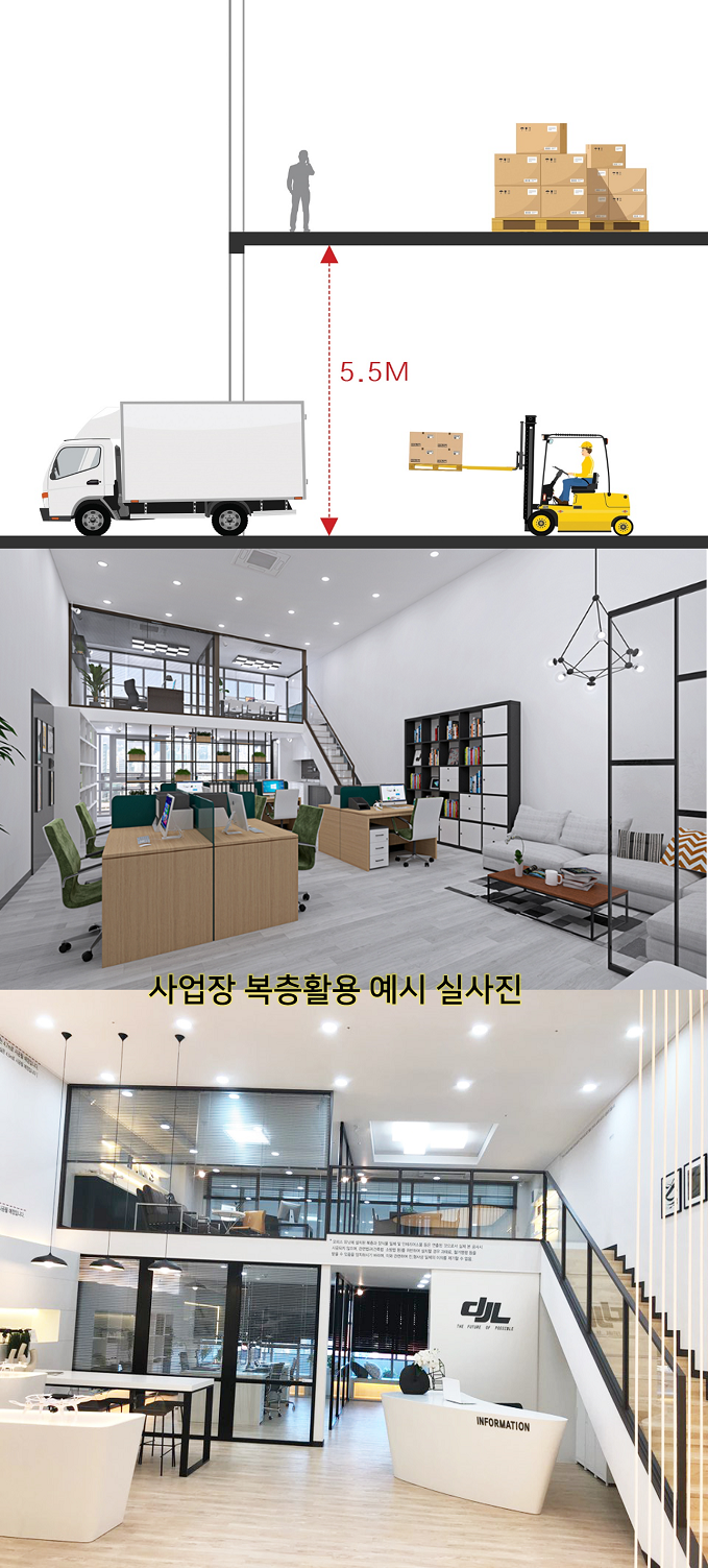 동광에너지 이미지