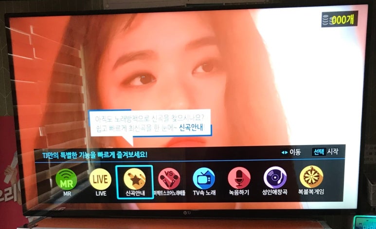 캠퍼스노래연습장 이미지