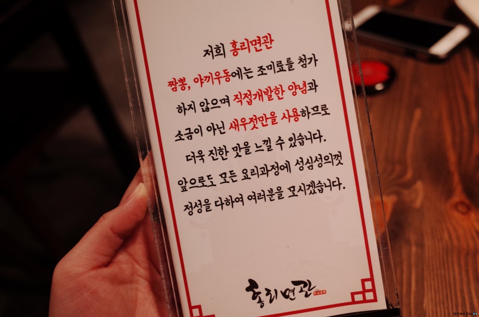 홍리면관 이미지