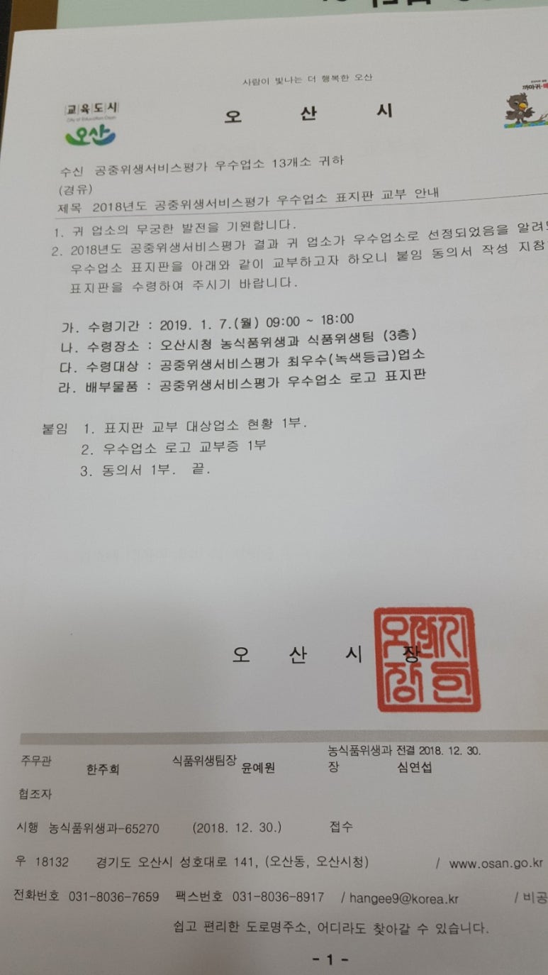 시원세탁소 이미지