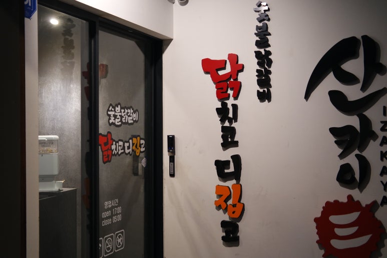 집고춘천 이미지