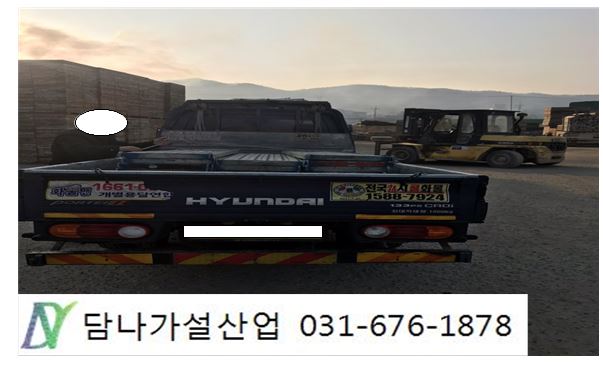 담나가설산업 이미지