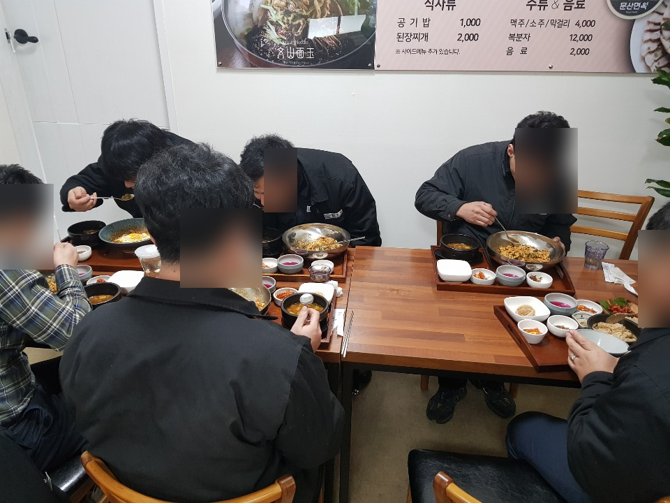 문산면옥 이미지