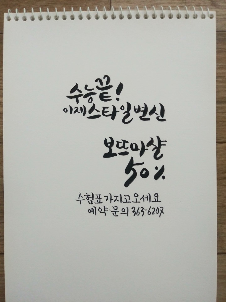 보뜨마샬헤어살롱 이미지