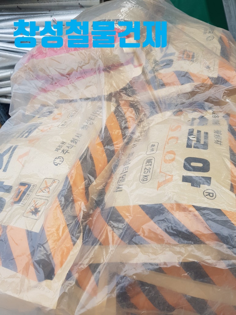 광주건재상 이미지