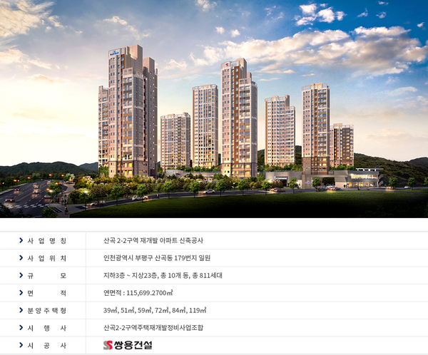 쌍용광고 이미지