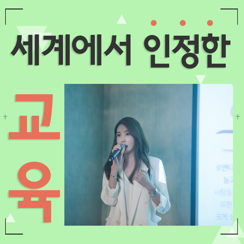 한국평생직업교육아카데미학원 이미지
