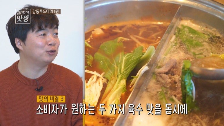 맛짱푸드 이미지