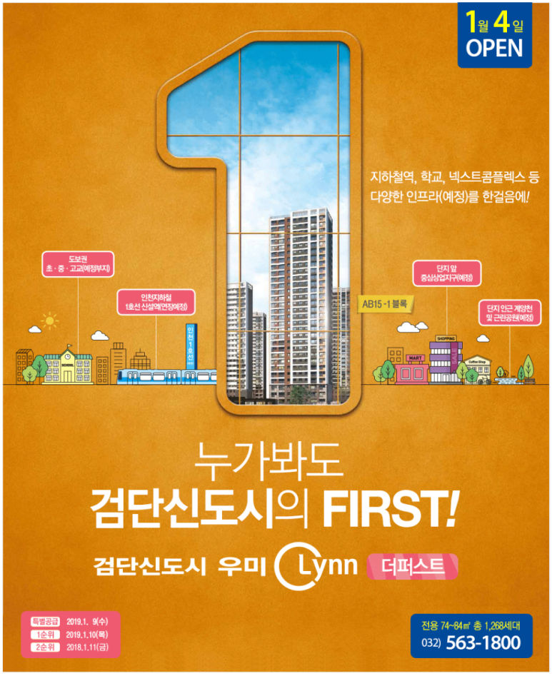 우미하우스 이미지