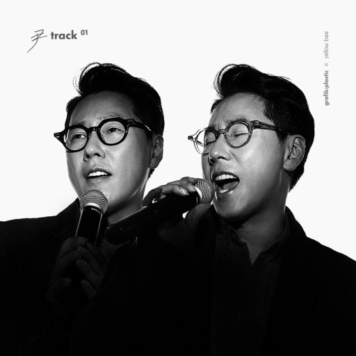 윤그래픽 이미지