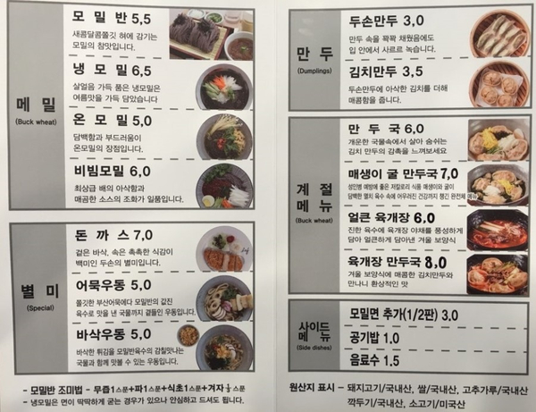 두손광고 이미지