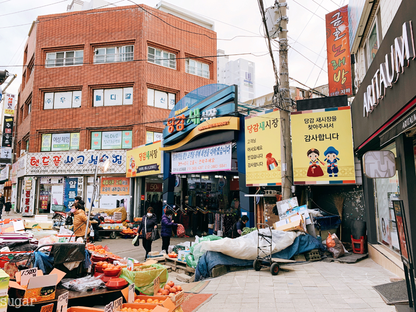 당감시장 이미지
