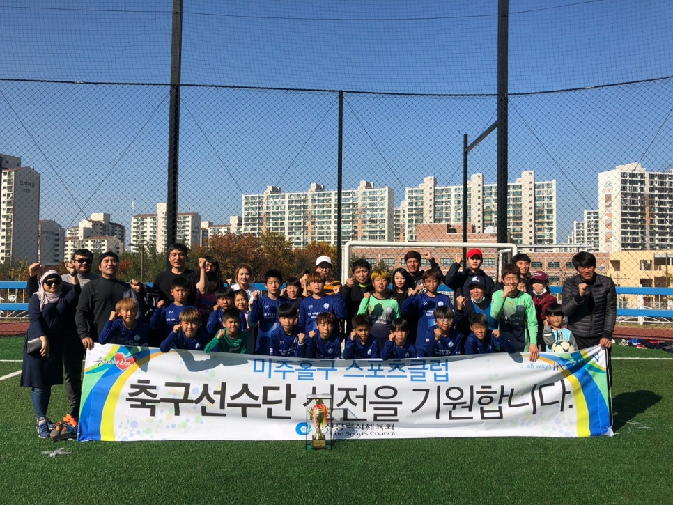 대구광역시달서스포츠클럽 이미지