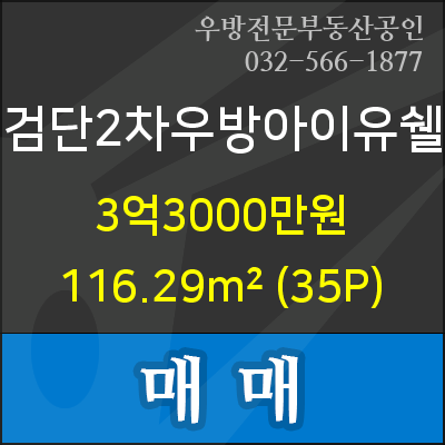 우방치과의원 이미지
