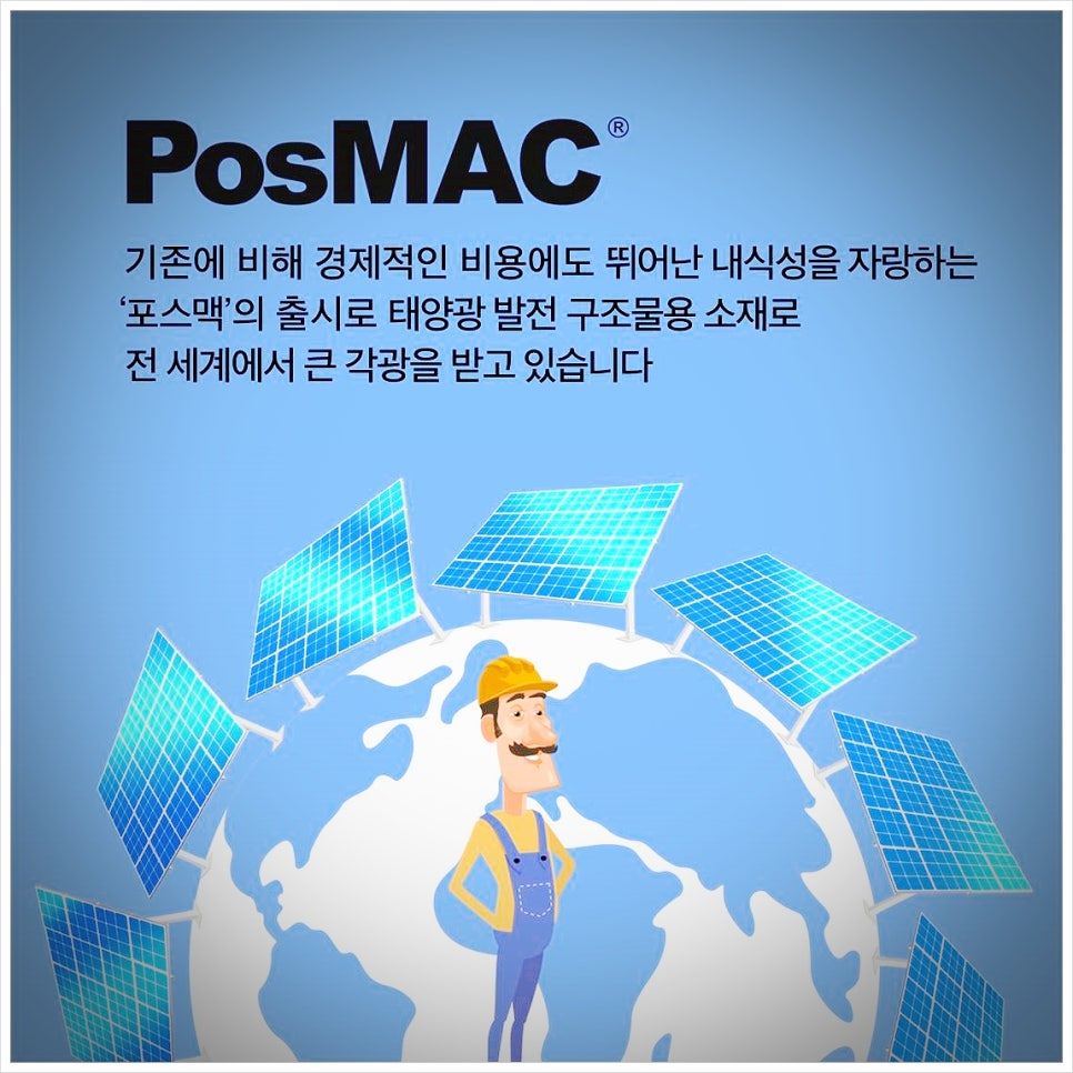(주)대건물류 이미지