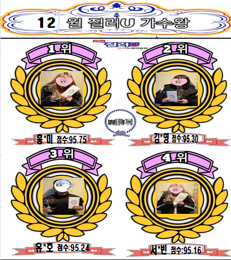 질러U코인노래연습장 이미지
