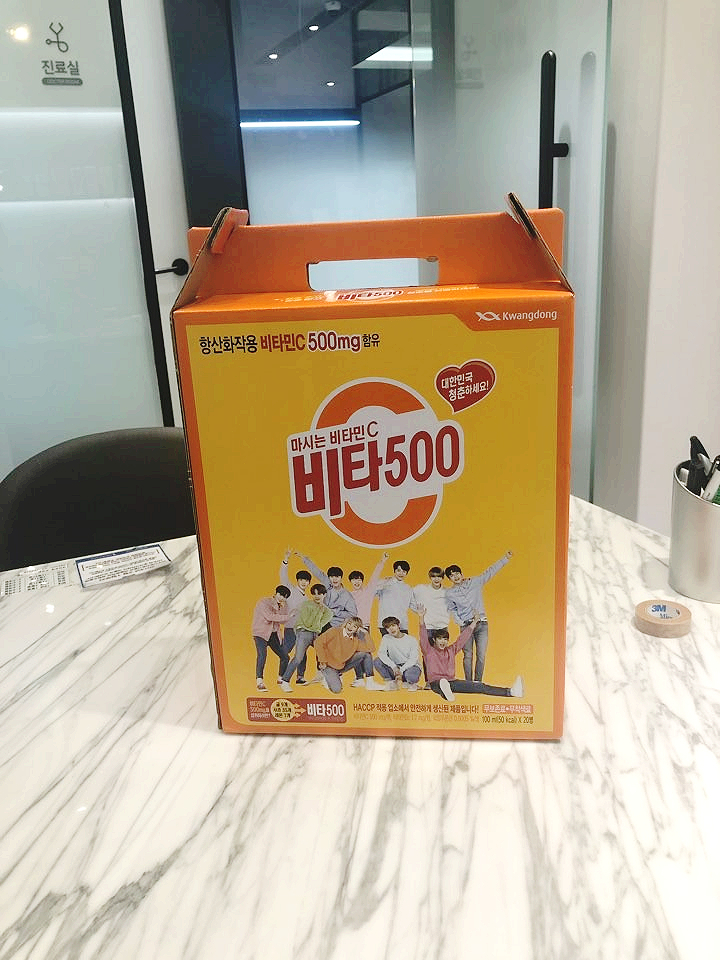 킵슨의원 이미지