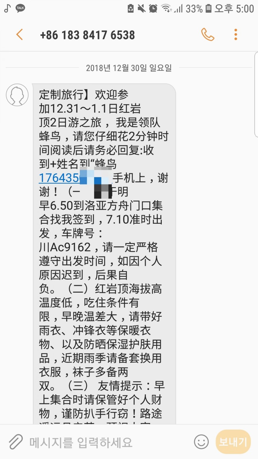 디안네일 이미지