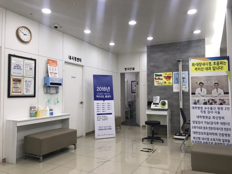 까치산내과 이미지