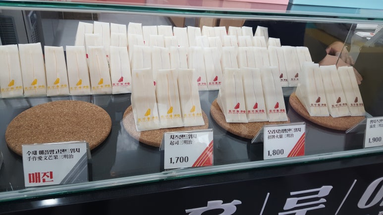 홍루이젠진주 이미지