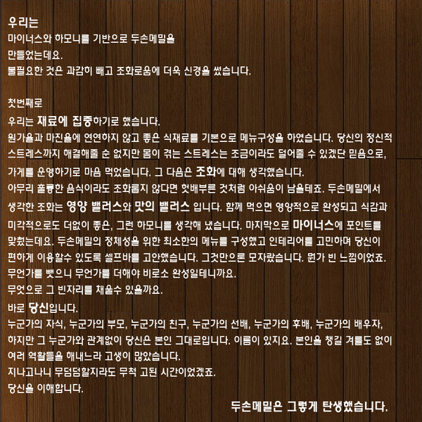 두손광고 이미지